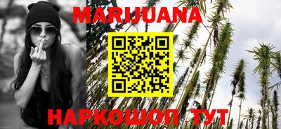 синтетический гашиш Донецк