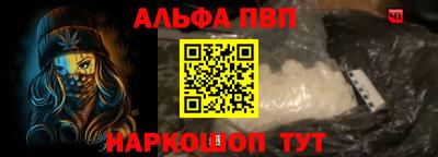 синтетический гашиш Донецк