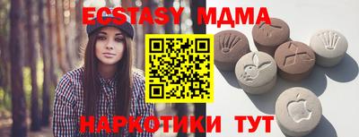 синтетический гашиш Донецк