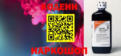 альфа пвп Донской