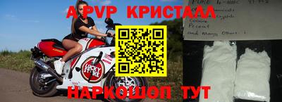 синтетический гашиш Донецк