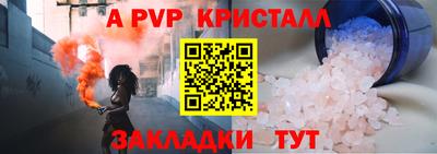 синтетический гашиш Донецк