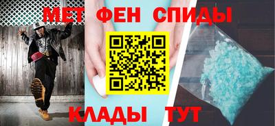 альфа пвп Донской