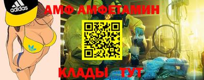 альфа пвп Донской