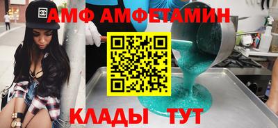 альфа пвп Донской