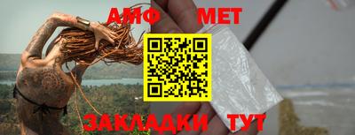 альфа пвп Донской