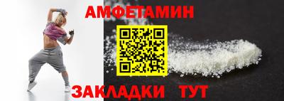 альфа пвп Донской