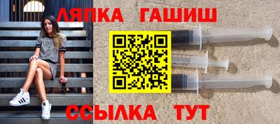 синтетический гашиш Донецк