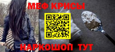альфа пвп Донской