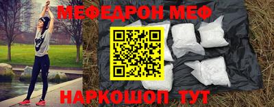 альфа пвп Донской