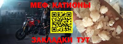 синтетический гашиш Донецк