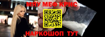 альфа пвп Донской