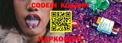 синтетический гашиш Донецк