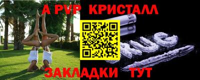 синтетический гашиш Донецк