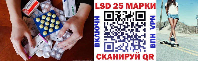 OMG ONION  Каменск-Уральский  Лсд 25 экстази кислота 