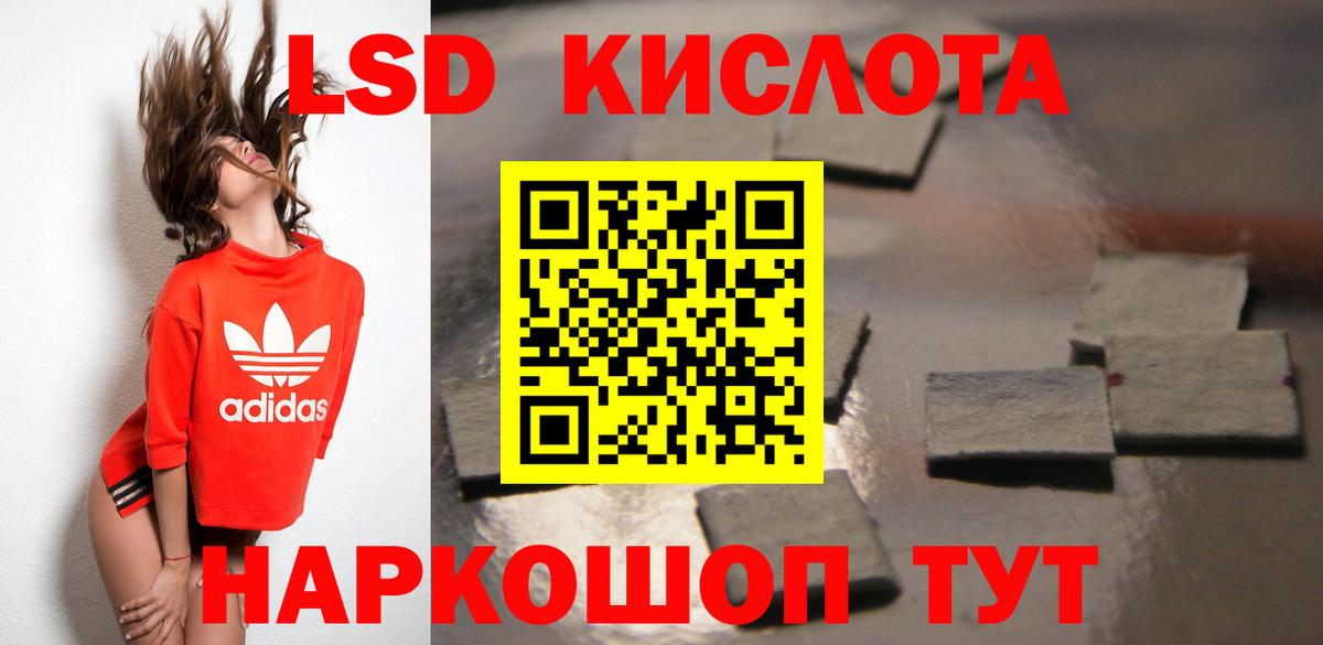 Лсд 25 экстази ecstasy  Вход с VPN  Каменск-Уральский 