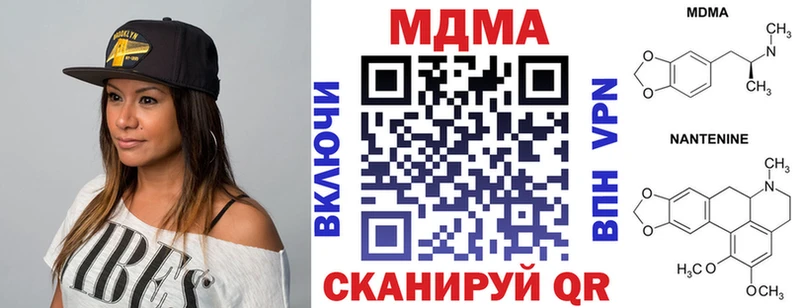 mega tor  Каменск-Уральский  МДМА VHQ 