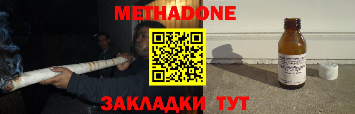 Гашиш  Вход с VPN  Экстази  Меф МЯУ МЯУ  Каменск-Уральский  Каннабис  КОКАИН  МЕФ кристаллы  NBOMe 