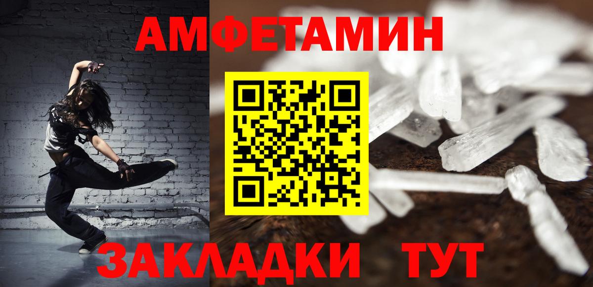 Метамфетамин винт  Вход с VPN  Каменск-Уральский  Метамфетамин винт 