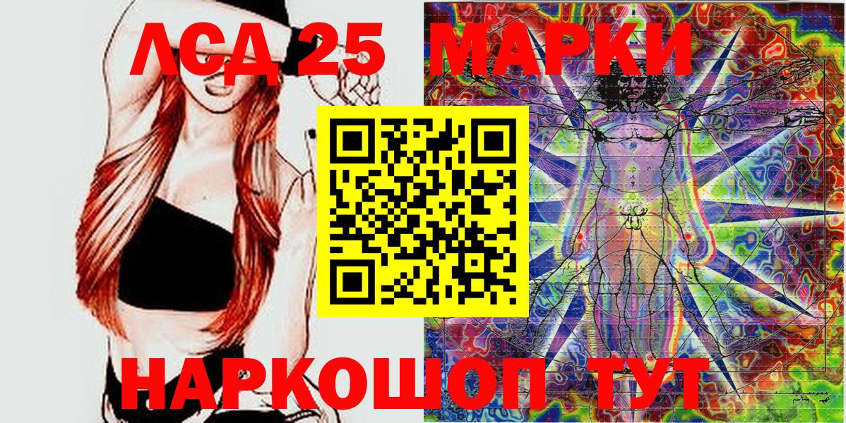 Каменск-Уральский  Марки N-bome 1,8мг  Вход с VPN 