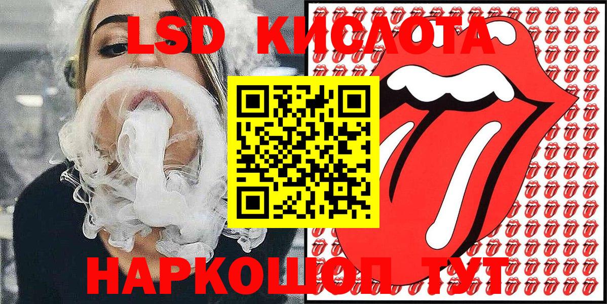 Марки 25I-NBOMe 1,5мг Каменск-Уральский