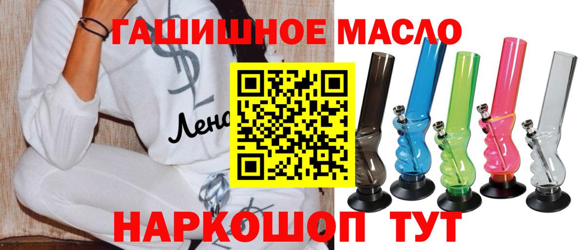блэк спрут маркетплейс  Дистиллят ТГК жижа  Вход с VPN  Каменск-Уральский 
