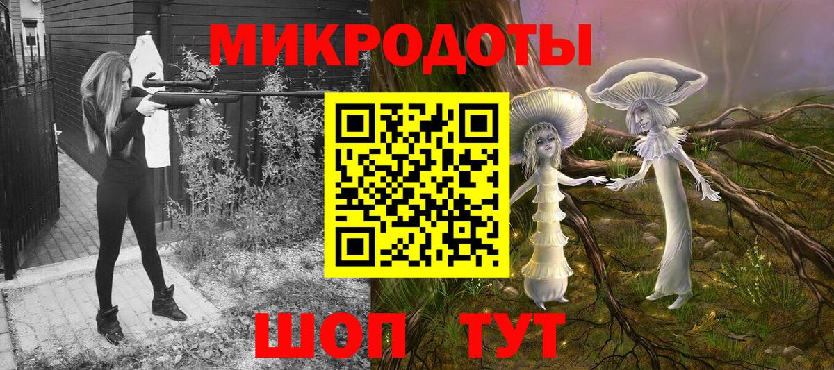 Псилоцибиновые грибы GOLDEN TEACHER  Псилоцибиновые грибы прущие грибы  Вход с VPN  Каменск-Уральский 