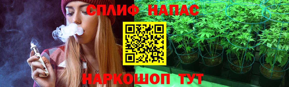 Каменск-Уральский  Каннабис THC 21%  Вход с VPN  Марихуана AK-47  Бошки Шишки план  Марихуана LSD WEED 